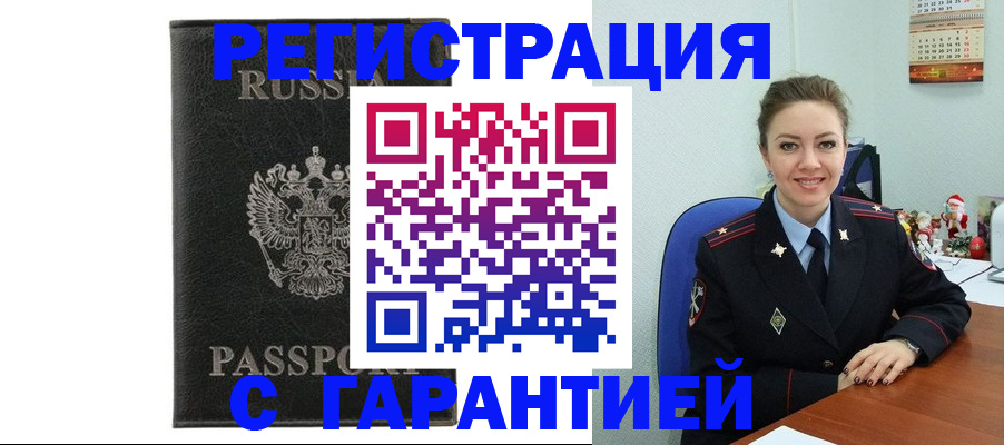 форма 3 в Анапе