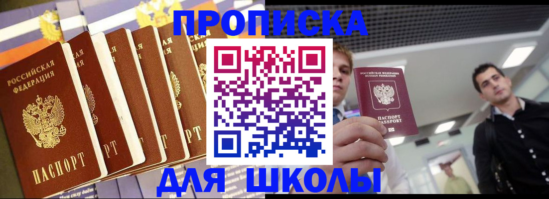 найти адрес прописки в Анапе